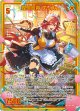 【ホログラム】煌燦奏声 プリズム