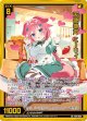 天使奏声 ミーリィ