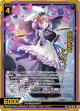 咲花奏声 アグリィ