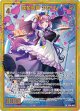 【ホログラム】咲花奏声 アグリィ