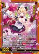 舞雪奏声 カナ