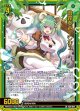 雷霆奏声 エンジュ
