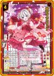 唐紅スピリット