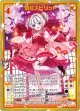 【ホログラム】唐紅スピリット
