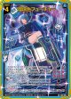 瑠璃色フューチャー