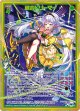 【ホログラム】萌木ドリーマー