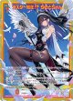 【ホログラム】ラスター就任！？ ちさとちゃん