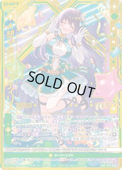 画像1: ≪想≫奏描 ペクティリス