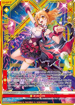 画像1: ≪想≫奏描 カナ