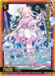 揺らめく夢路 クラリナ