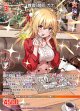 舞雪§開花 カナ