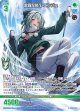 雷霆§開花 エンジュ