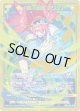 【SEC】≪楯≫創展 アリシア