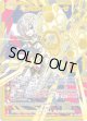 【SEC】≪楯≫創展 リーザ