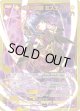 【SEC】≪楯≫創展 ミスティカ