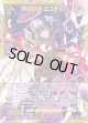 【SEC】魔剣創成 ミスティカ