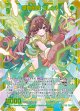 【SEC】愛獣創成 コレット