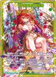 【SEC】【奸雄招来】和修吉