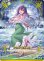 画像1: ※傷有り品（返品交換対象外）【IGR】ペクティリスＰ (1)