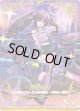 【IGR】アラネＰ