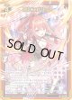 【ガチャ】唐紅スピリット