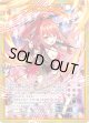 【ホログラム】【ガチャ】唐紅スピリット