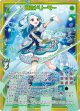 【ホログラム】【ガチャ】萌木ドリーマー