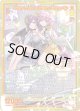 【ガチャ】【SEC】≪beyond cuteness heart≫