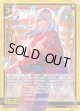 【ホログラム】鈴なりの中へ サー・ガルマータ