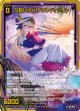 【ホログラム】夕陽にゆらり マルディシオン