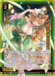 【ホログラム】ご機嫌な夏の宵 フィーユ