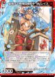 星翔ける界賊団操舵手 ラトレイス