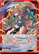惑炎の妖狐 胡喜媚