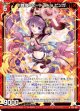 ≪舞鬼≫ビート a.k.a ビンガ