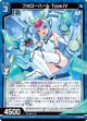 フォローハート Type.IV