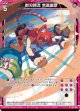 獣刃詩流 常夏謳歌