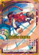【ホログラム】獣刃詩流 常夏謳歌