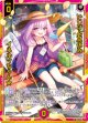 【ホログラム】いじげん夏休み イネルマちゃん★