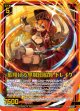 【ホログラム】星翔ける界賊団船長 ドレイク