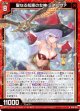 聖なる知恵の女神 ミネルヴァ