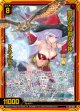 【ホログラム】聖なる知恵の女神 ミネルヴァ