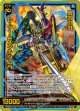 【ホログラム】勇気の刃 Ｇ・ダームスタチウムＭ