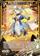 評判の歌姫 エジプシャンマウ