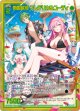 【ホログラム】南国歓待 フレデリカ＆ユーディ