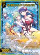 海上疾駆 メインクーン＆クレプス