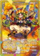 【ホログラム】暗闇を灯す幽精