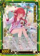 妄想に茹だる夏 カンナ