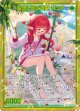【ホログラム】妄想に茹だる夏 カンナ