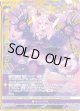 ≪楯≫創展 アニムス