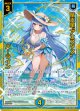 晴天星“アエスタス” パーライン